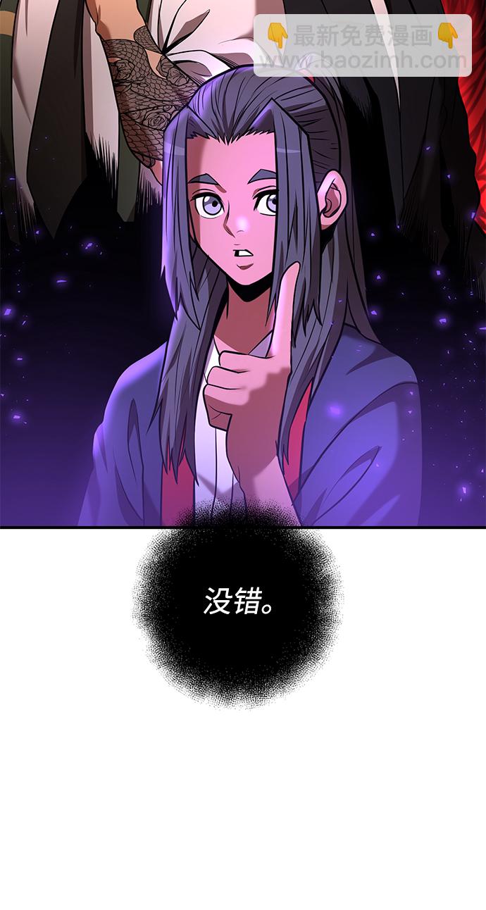 第38话68