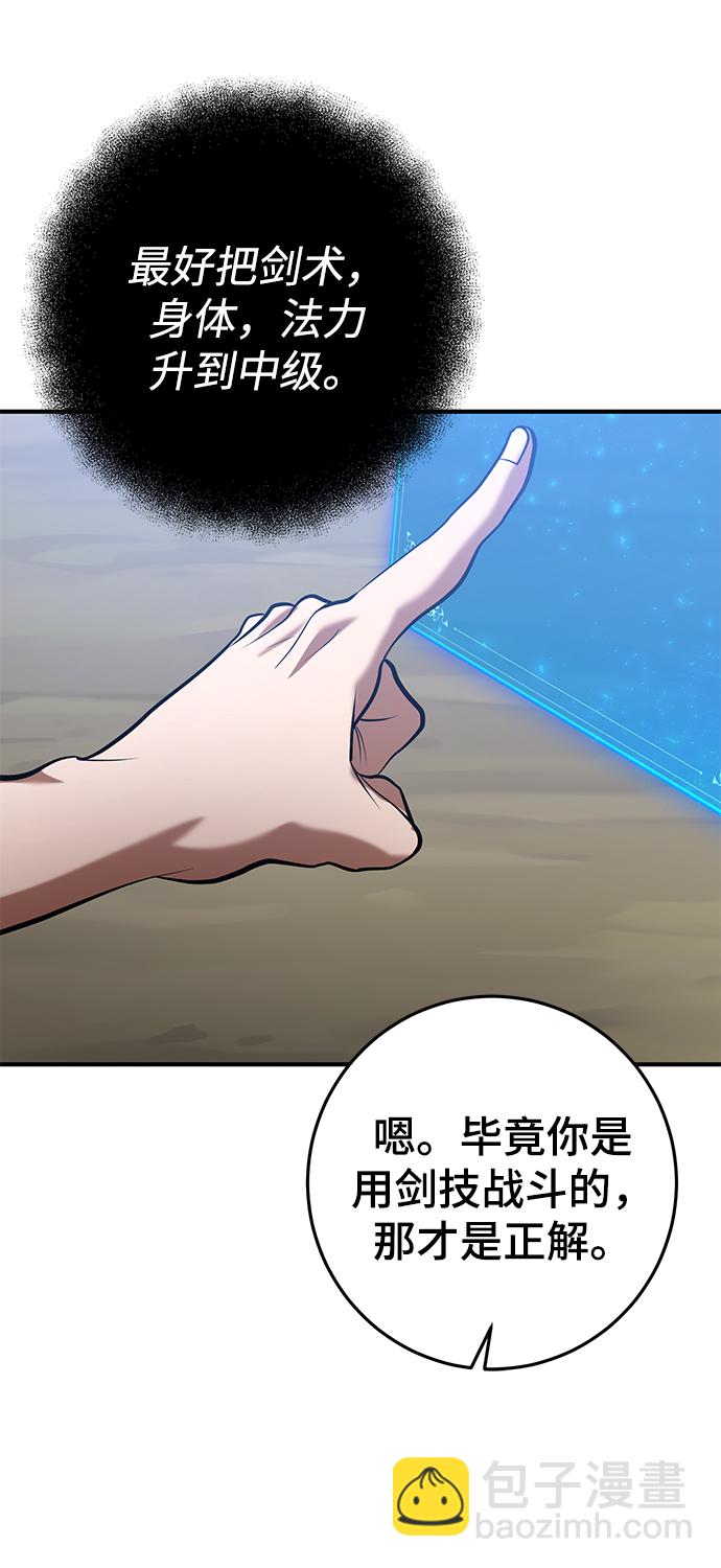 第38话69