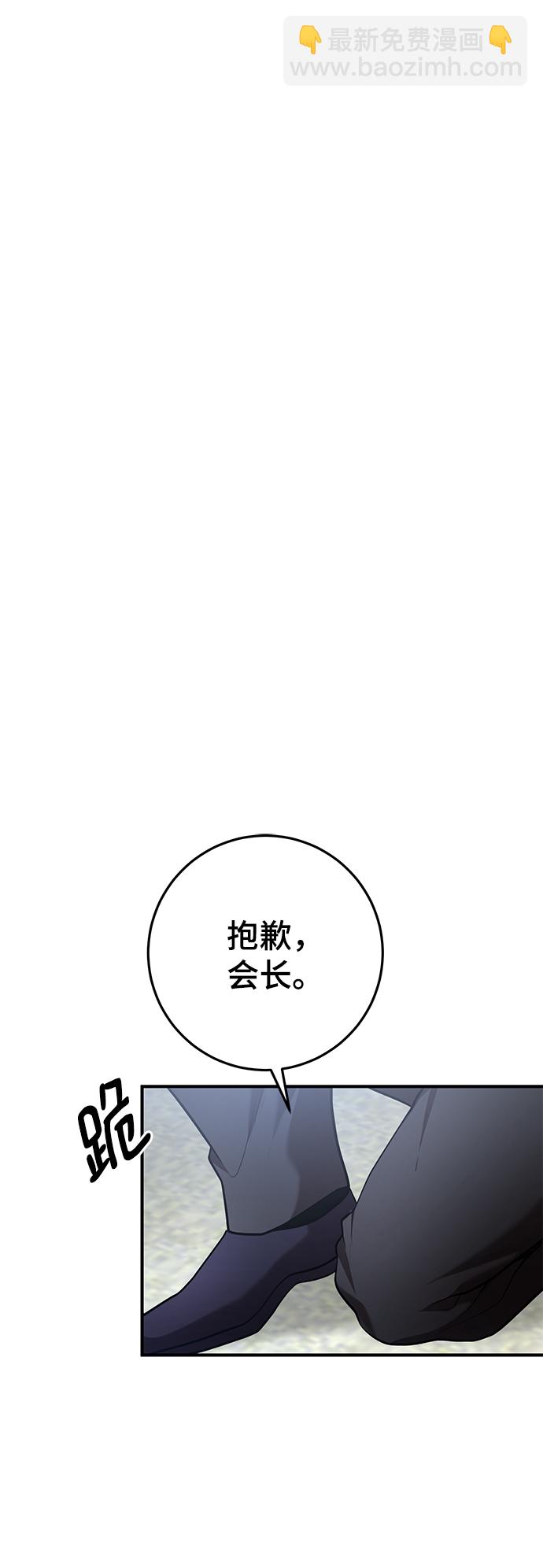 第38话7