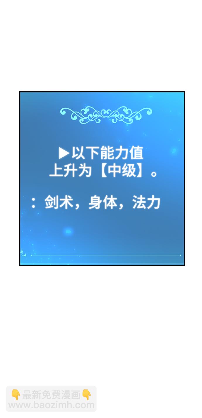 第38话70