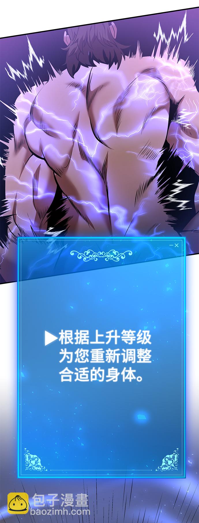 第38话71