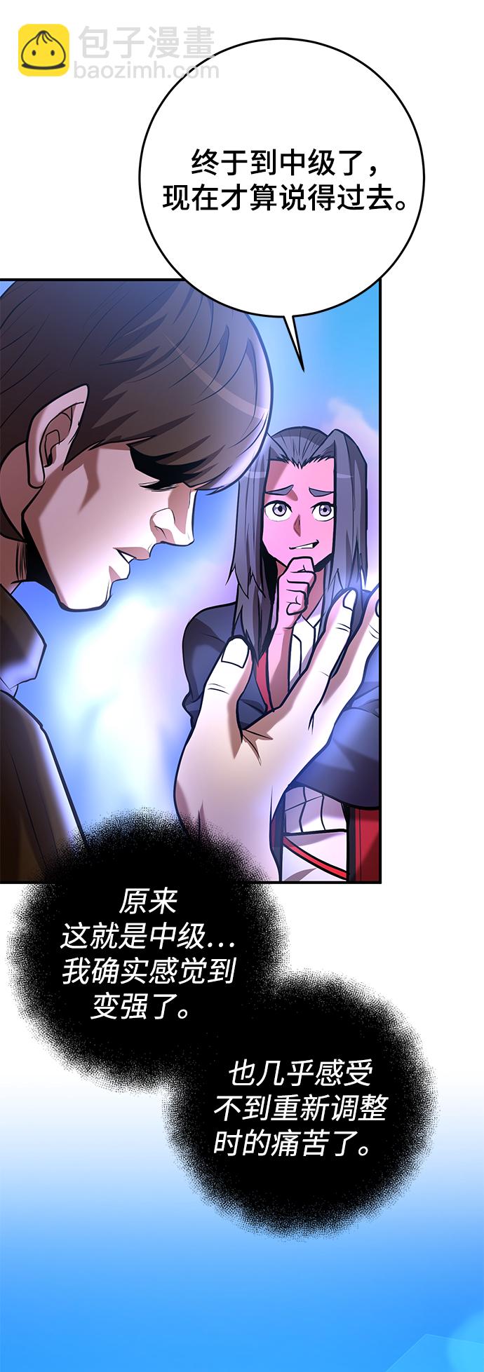 第38话73