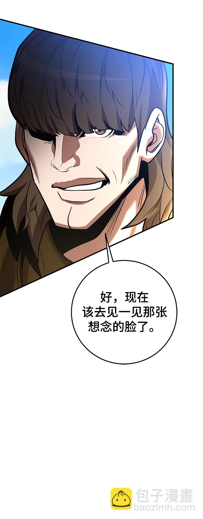 第38话76