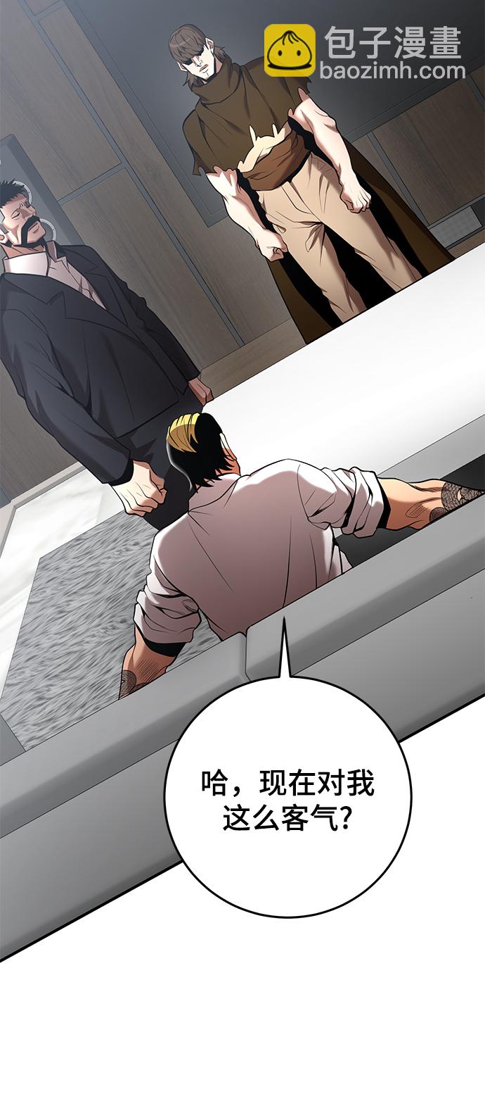 第38话79