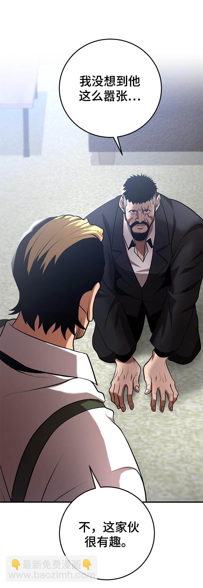 第38话8