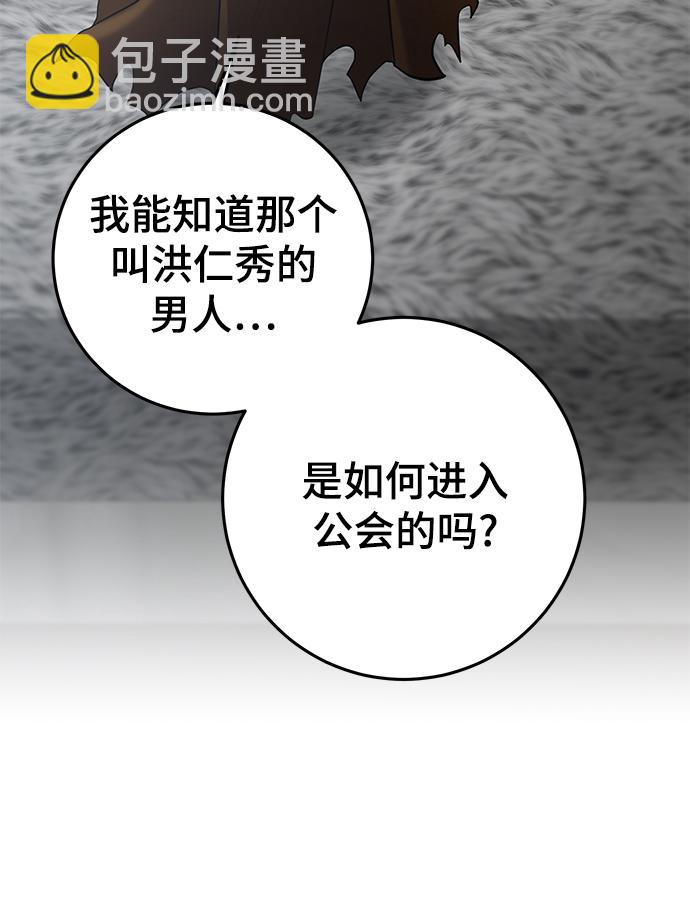 第38话83