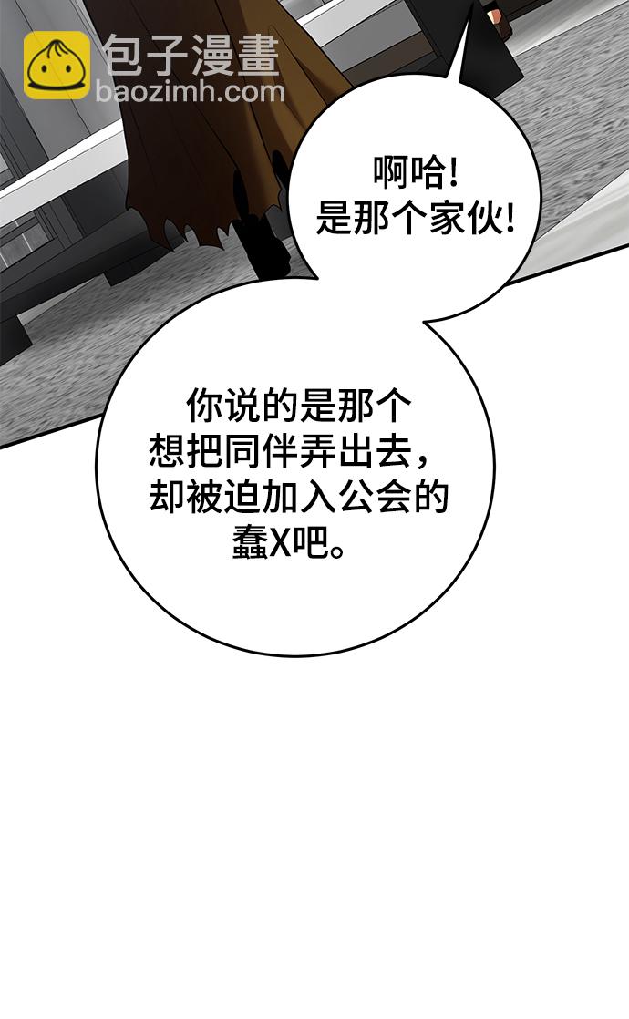 第38话86
