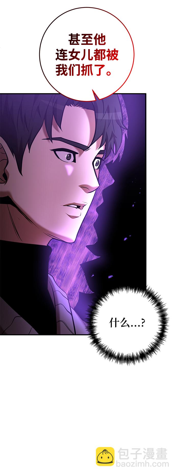 第38话87