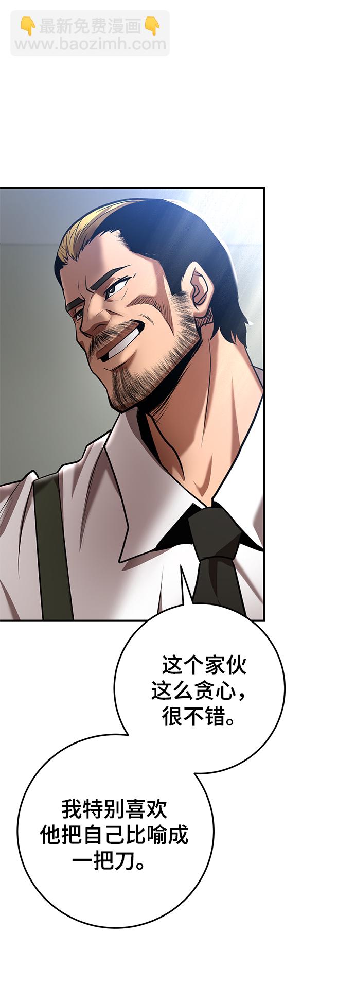 第38话9