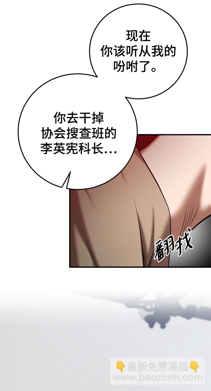 第38话91