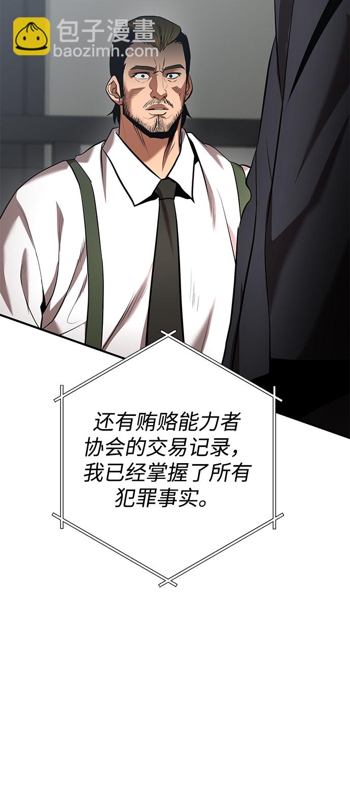 第38话98