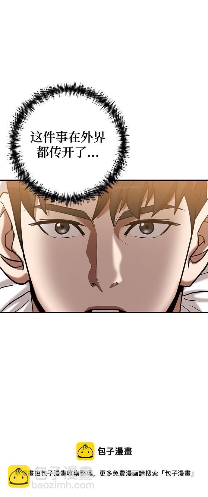 第39话103