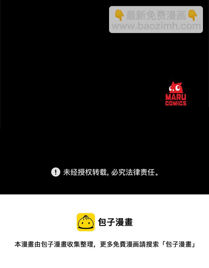 第39话110