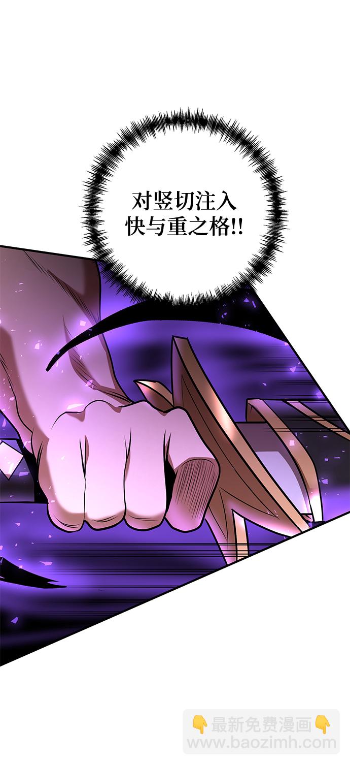 第39话24