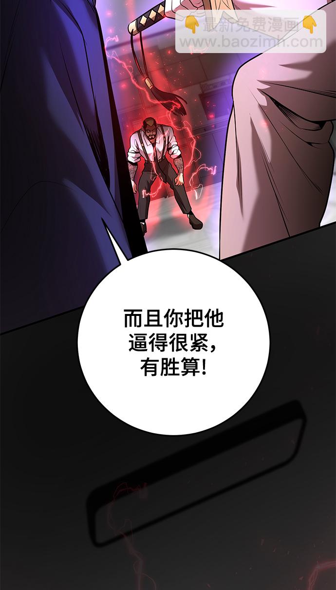 第39话32