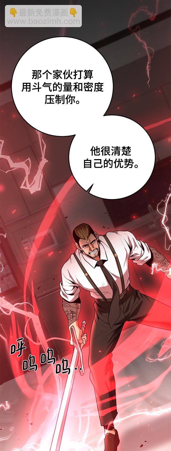 第39话33