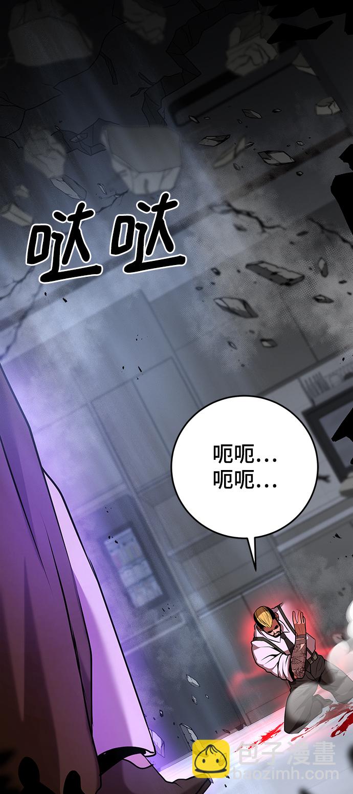 第39话54