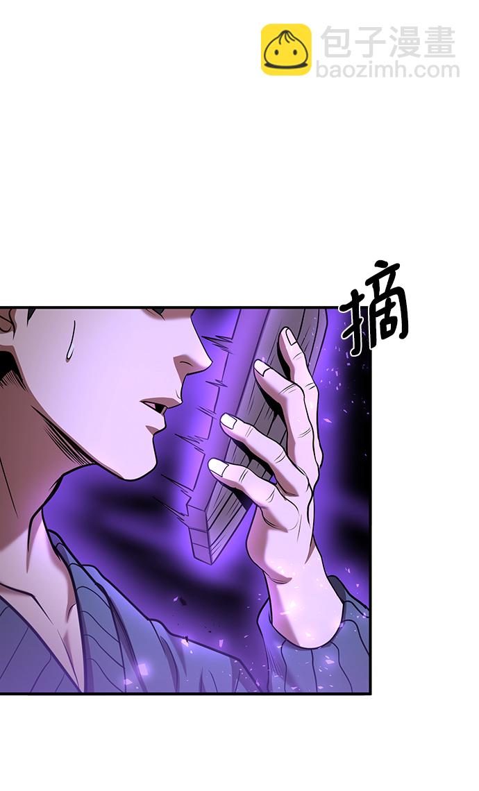 第39话58