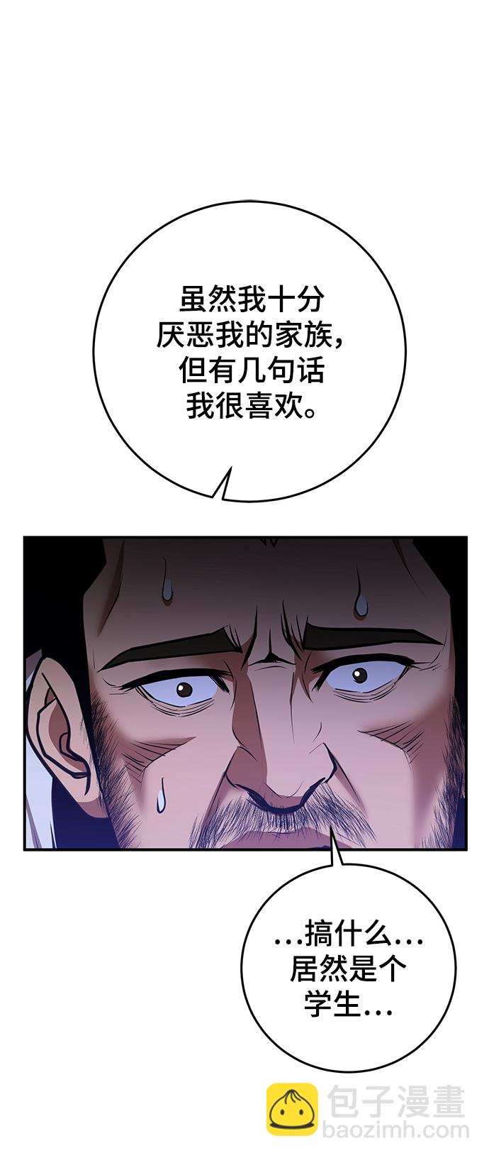 第39话61