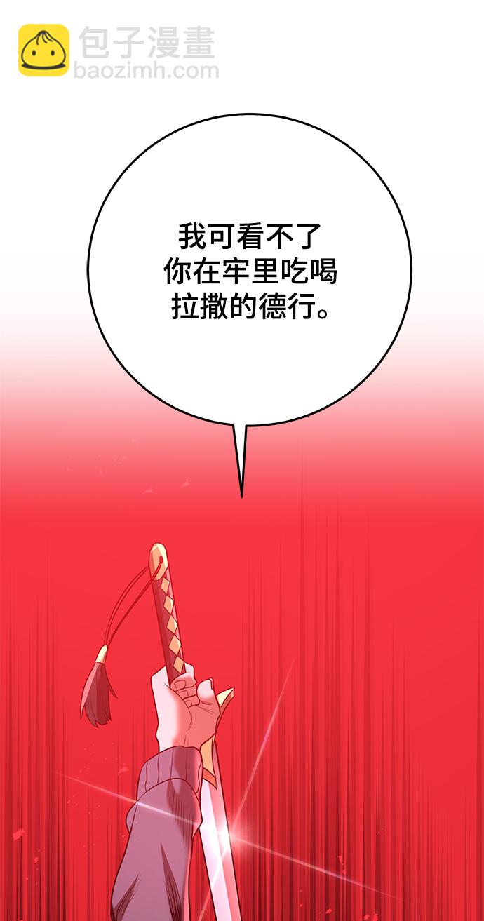 第39话65