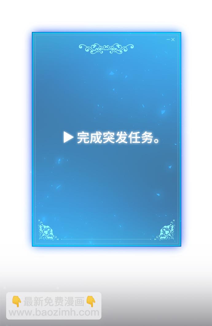 第39话69