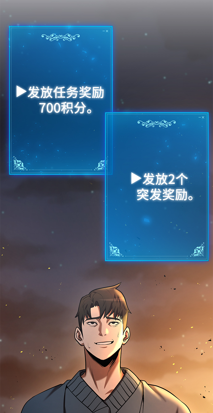 第39话70