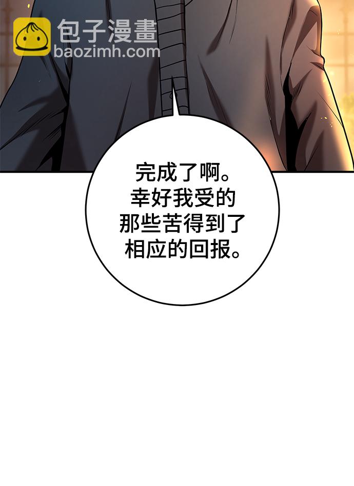 第39话71