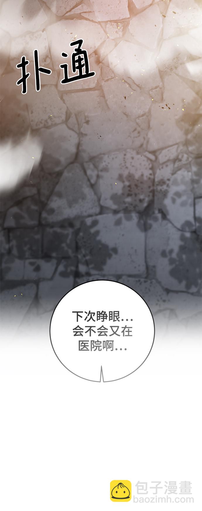 第39话74