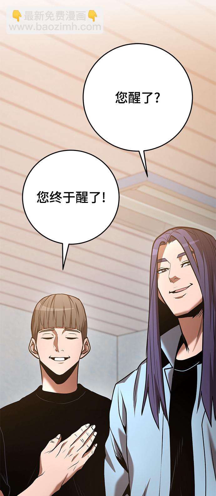 第39话76