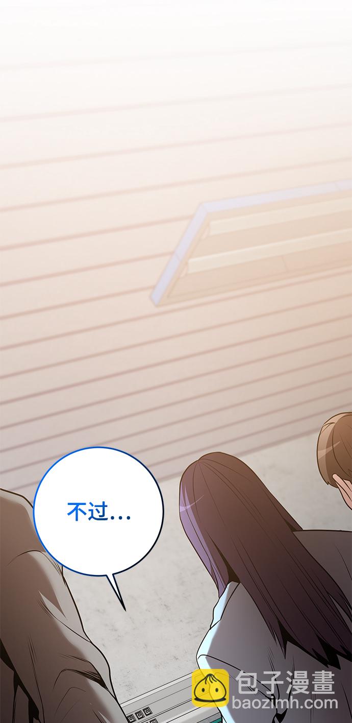 第39话79