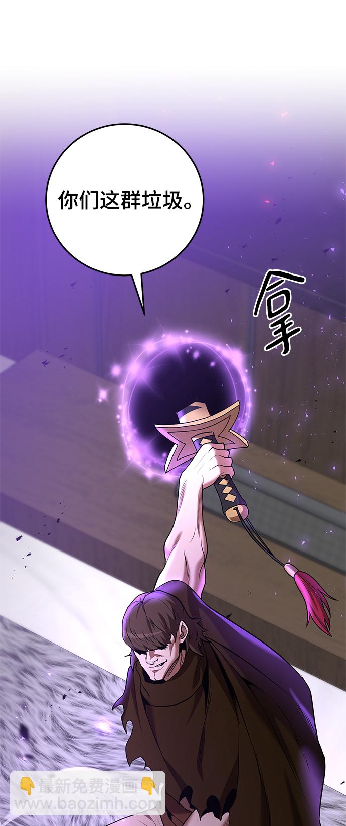 第39话8