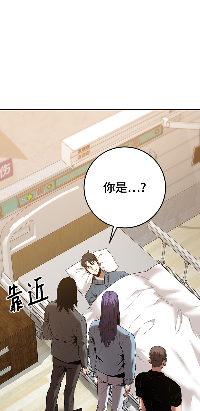 第39话81