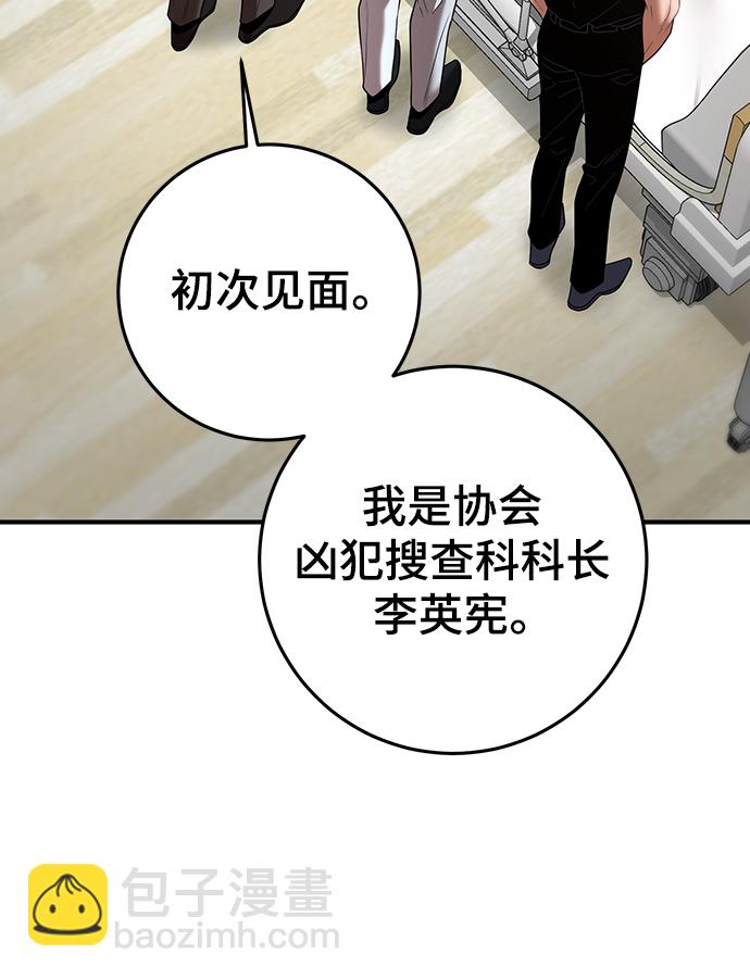 第39话82