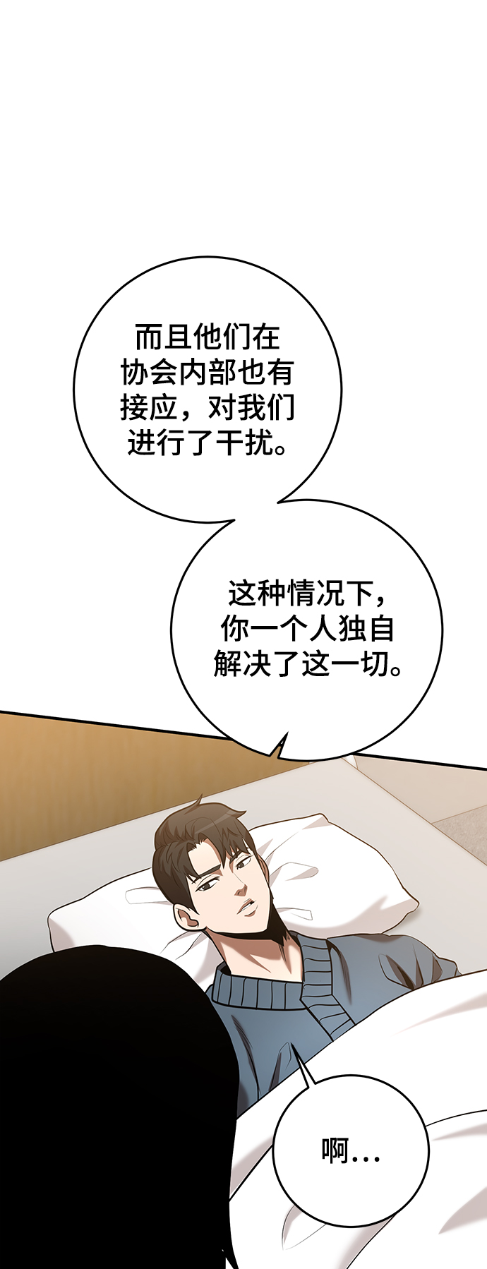 第39话85