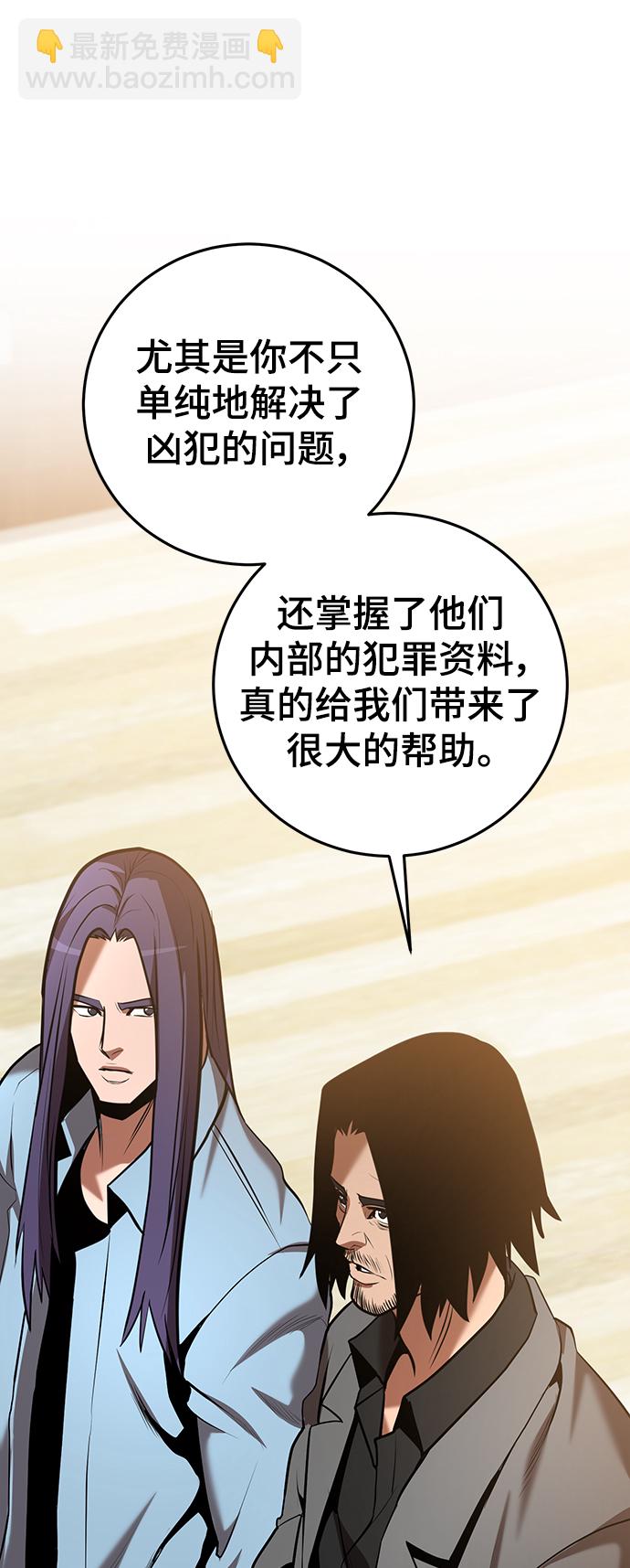 第39话87
