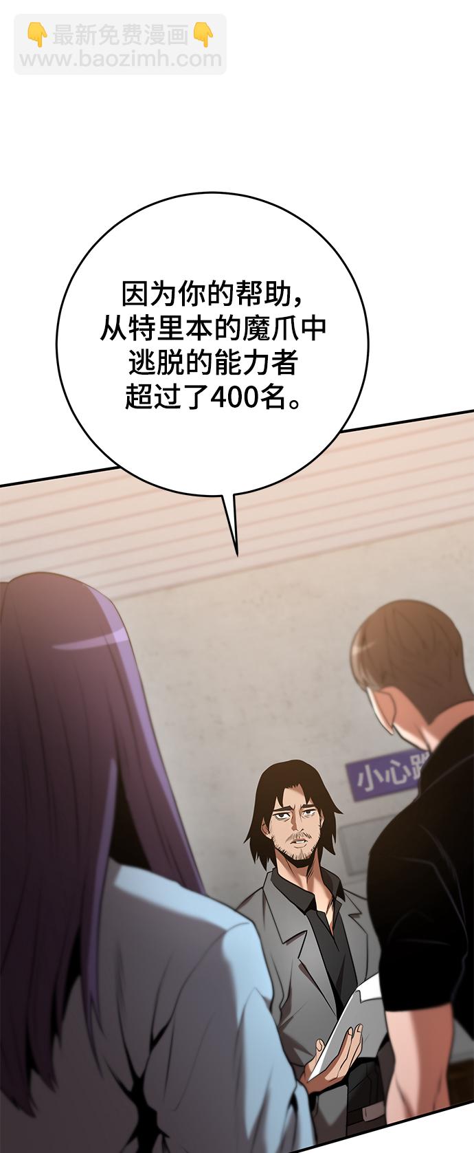 第39话89