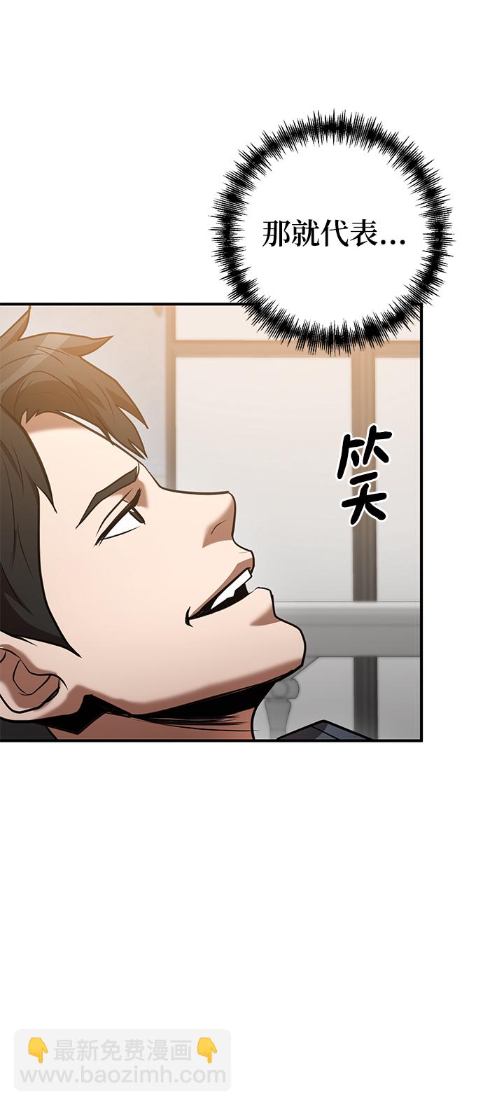 第39话93