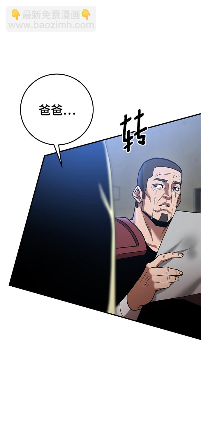 第39话96