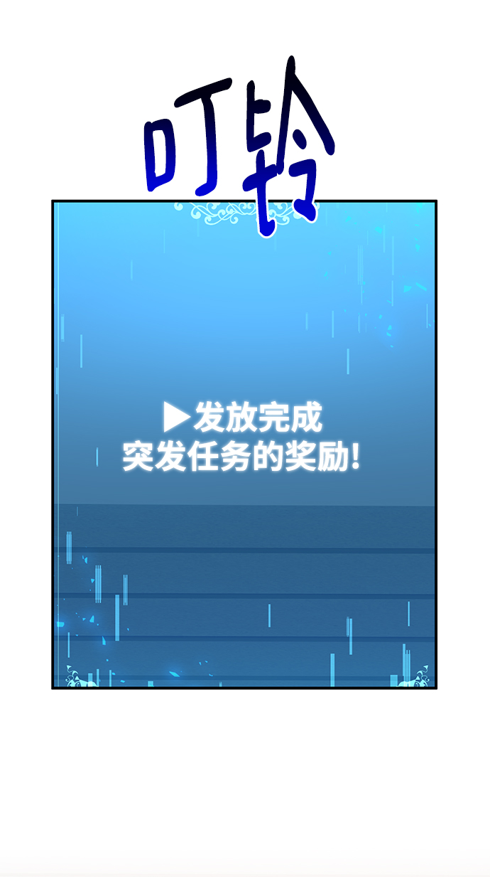 第40话10