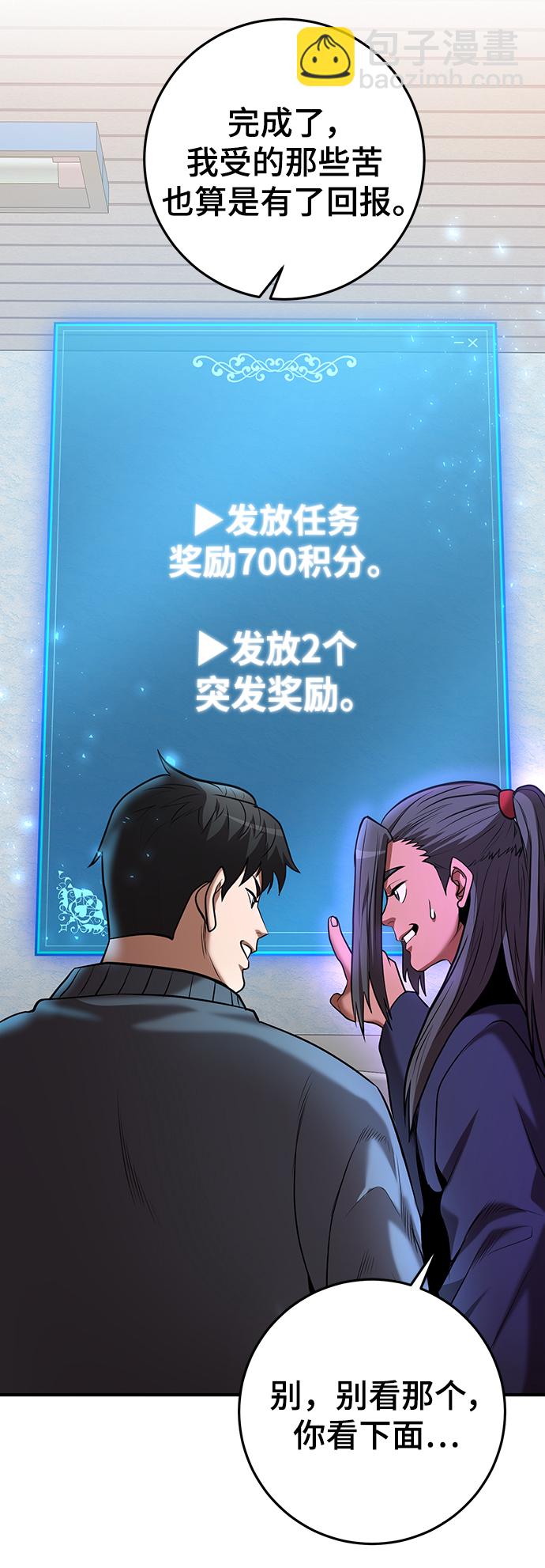 第40话11