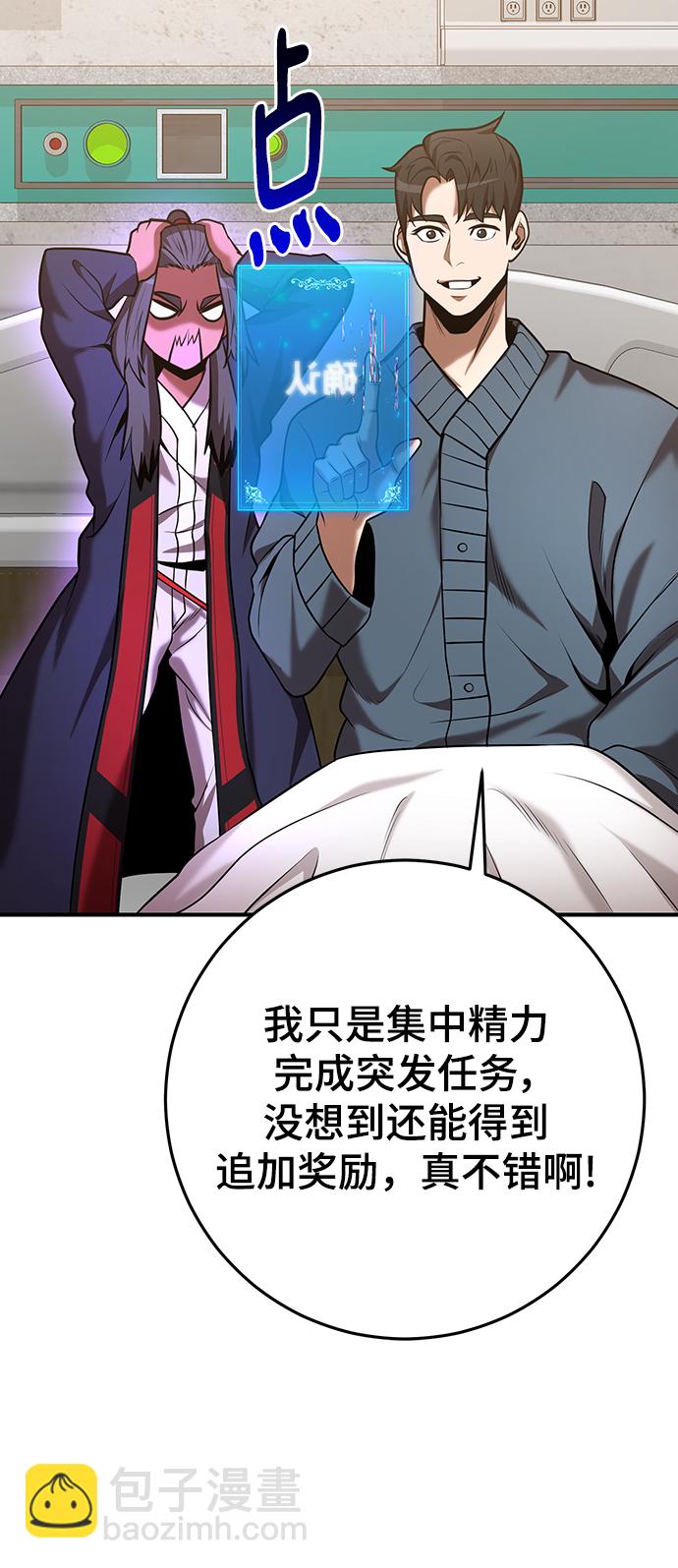 第40话15