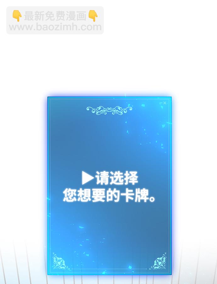第40话16