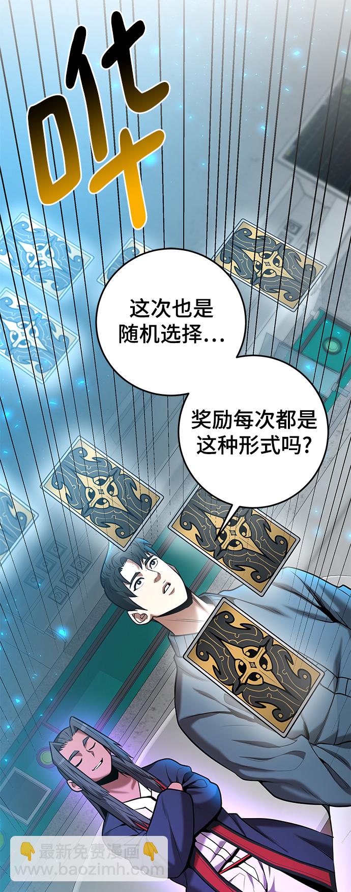 第40话17