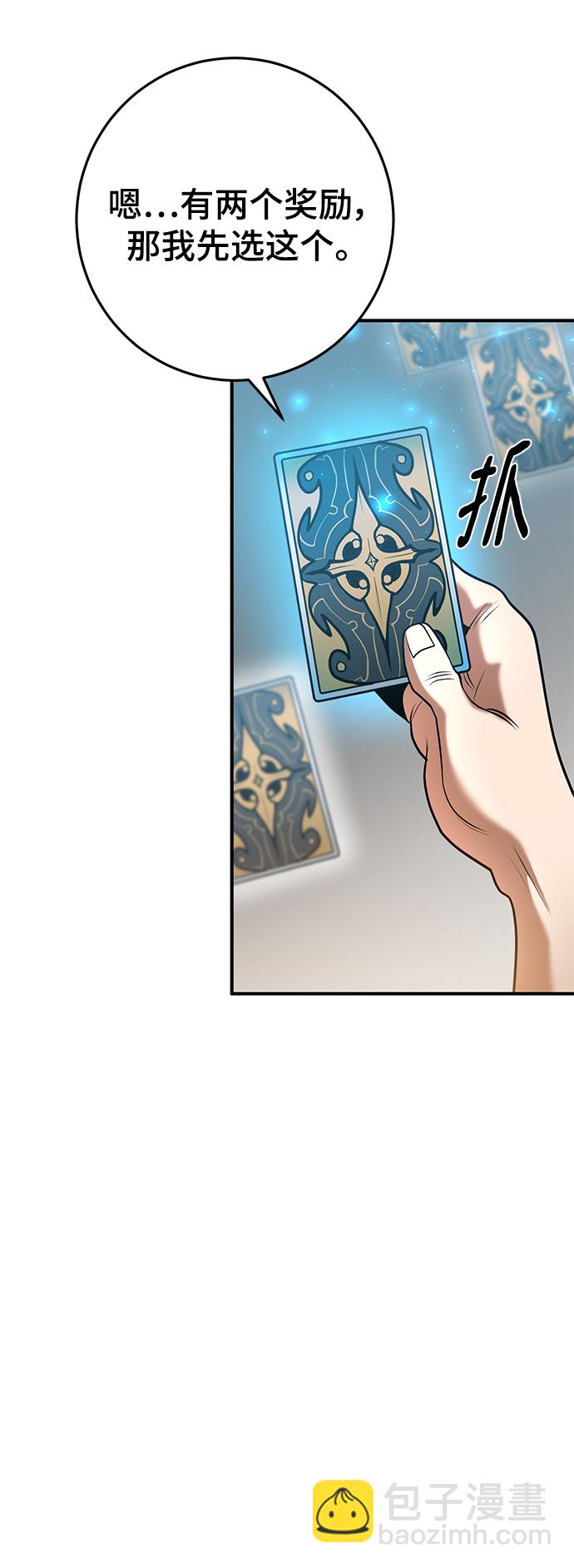 第40话19