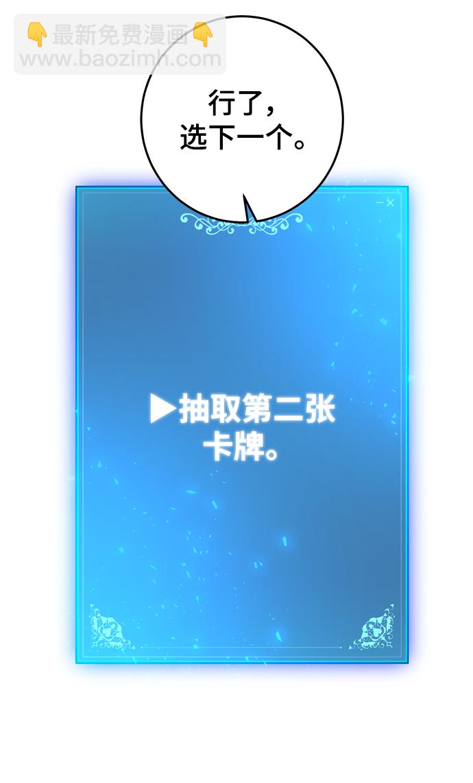 第40话24