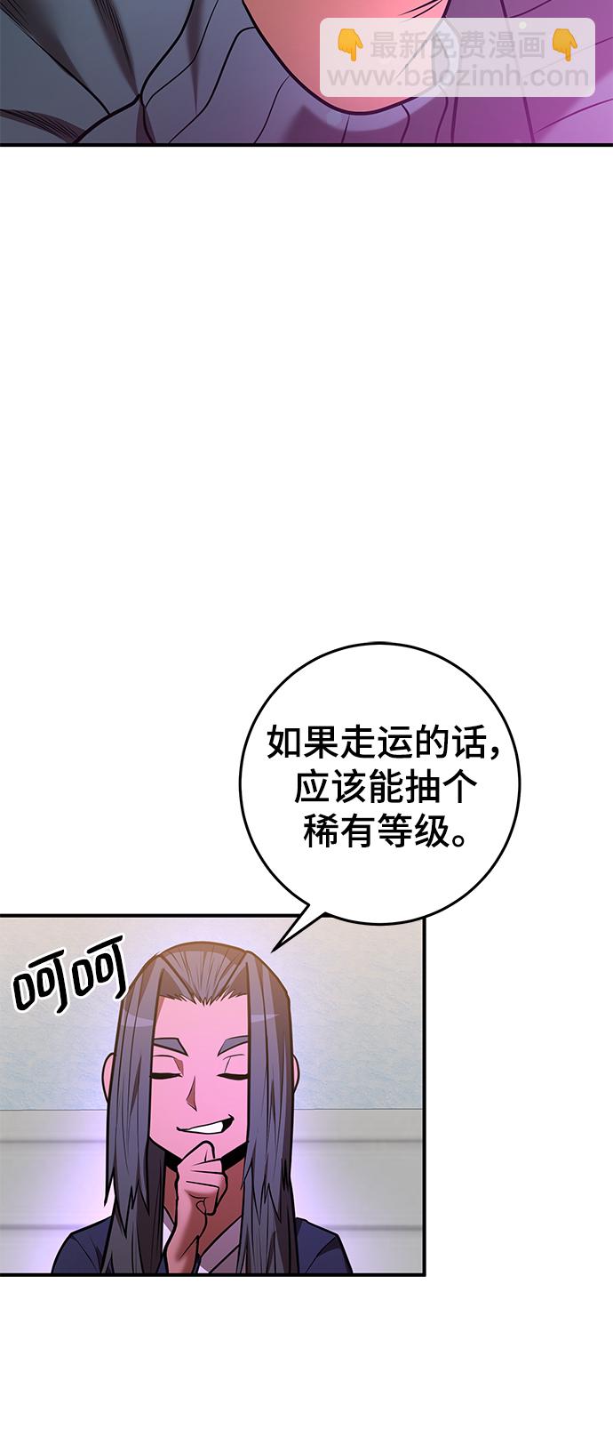 第40话26