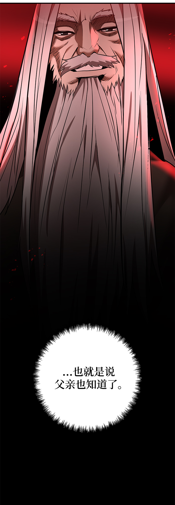 第40话3