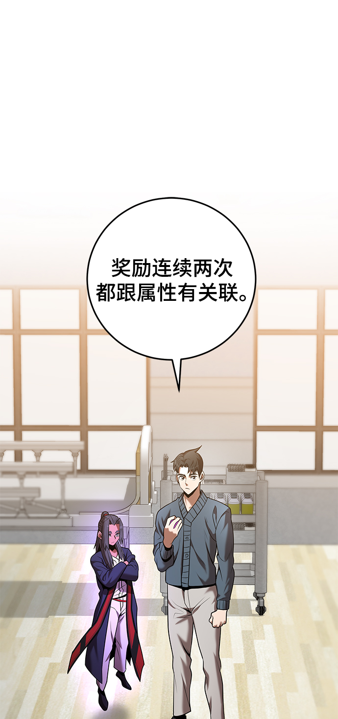 第40话32