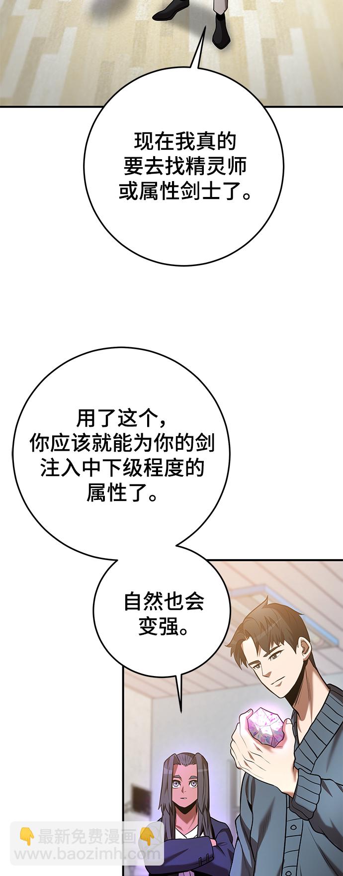第40话33