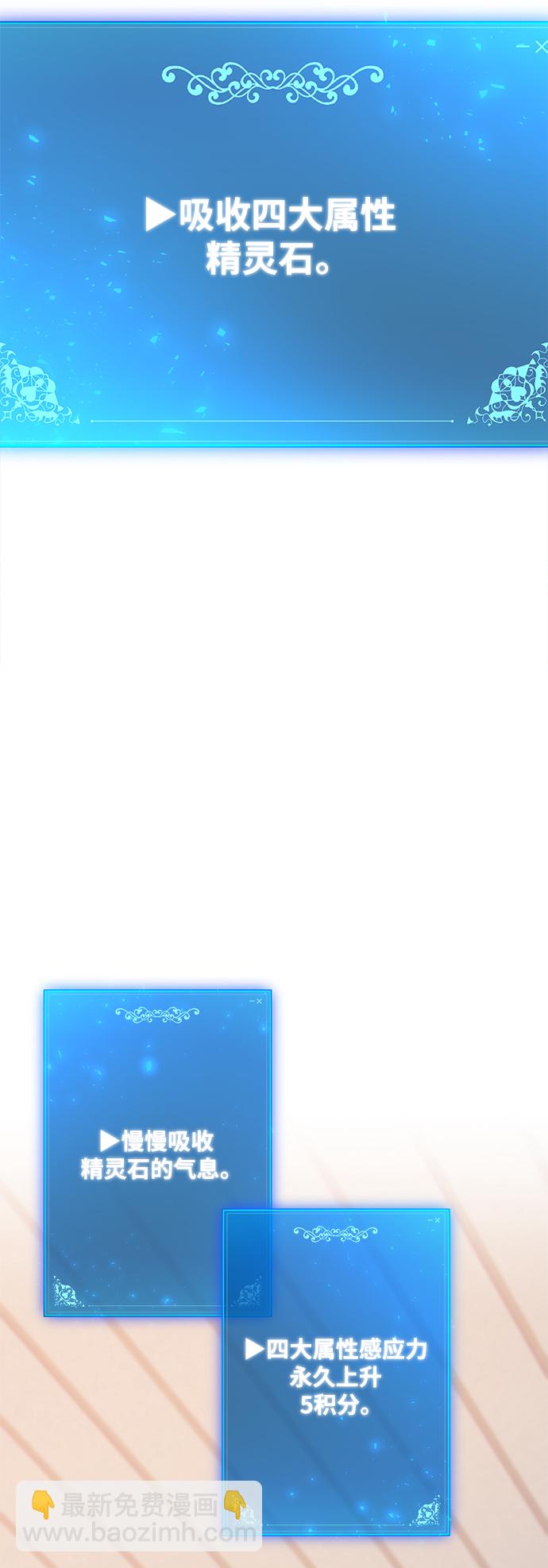 第40话35